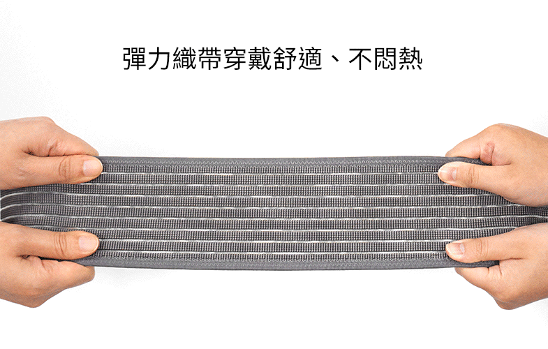 束腹帶 推薦 產後瘦身 剖腹產 全彈力按摩收腹帶