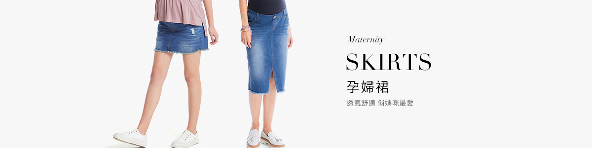 孕婦褲