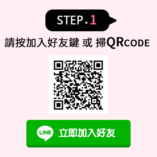 加入好友 加入好友