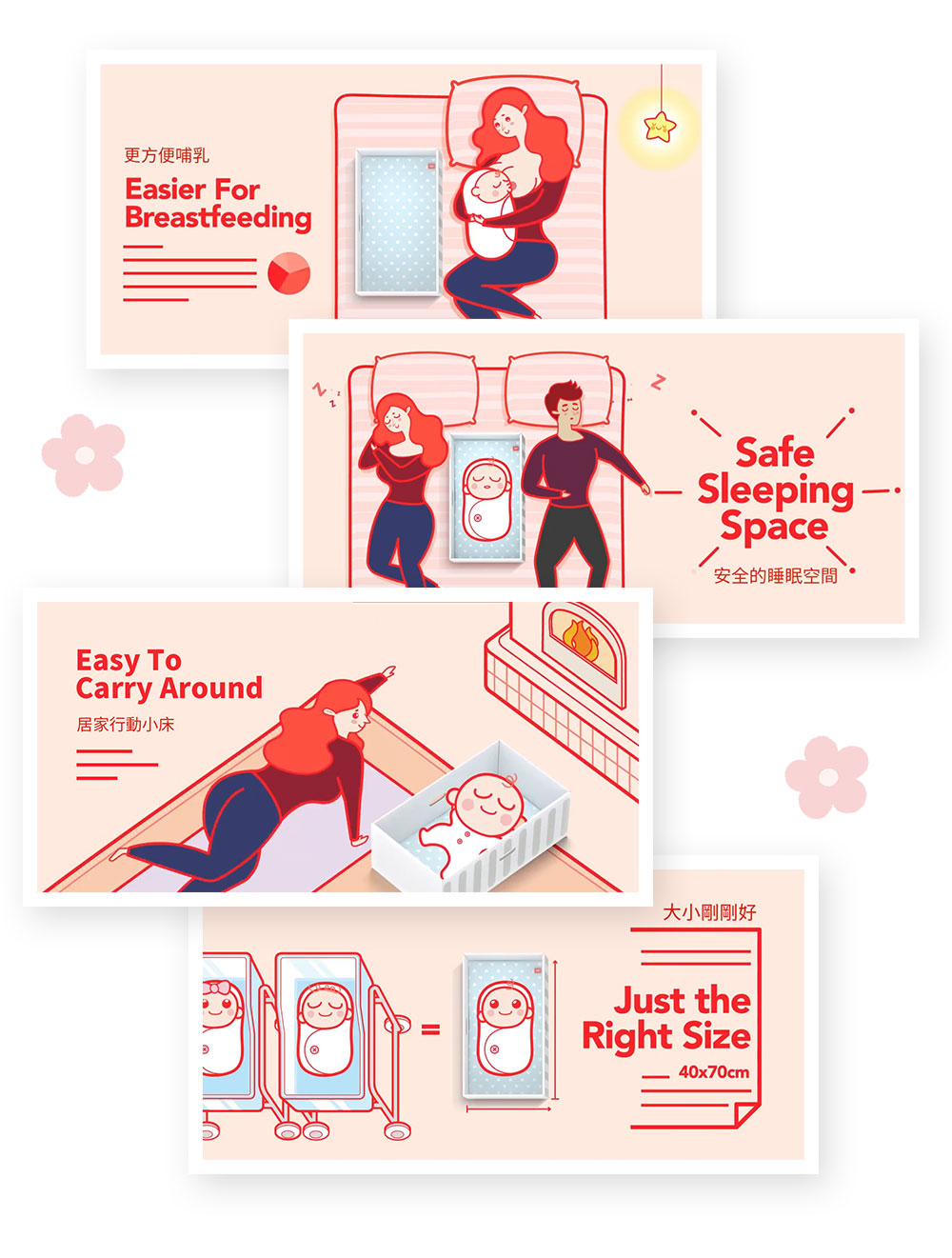 芬蘭箱伴你智慧育兒