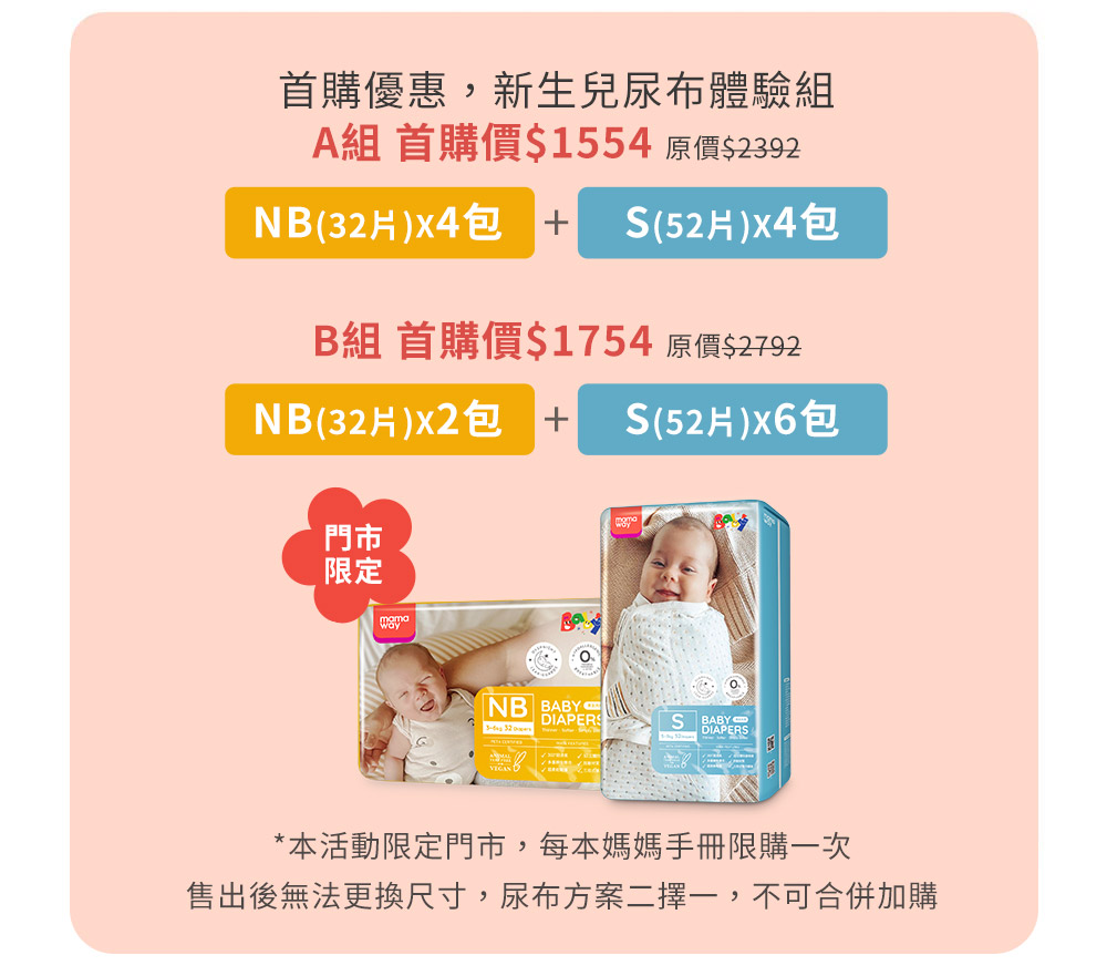 芬蘭箱伴你智慧育兒