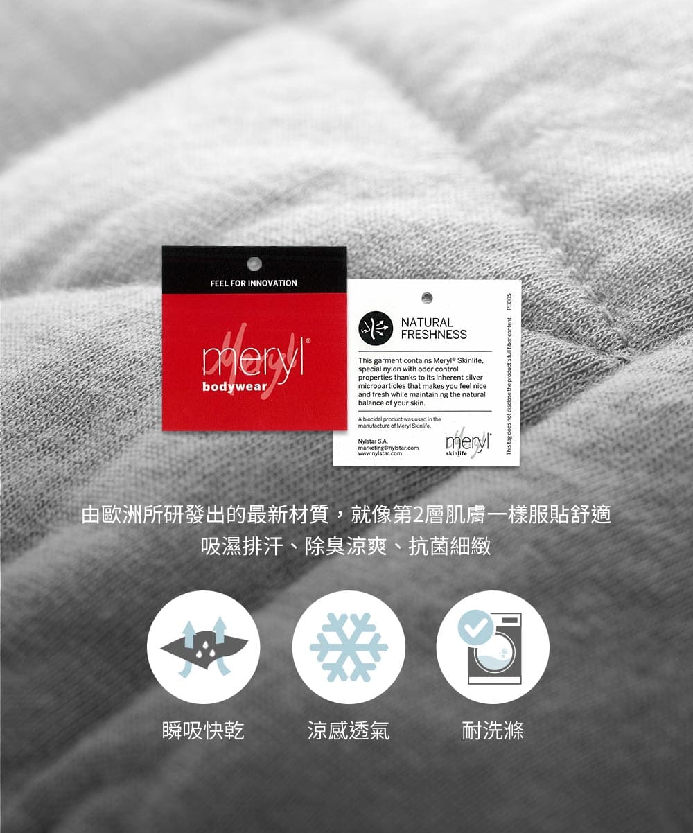 孕期蕾絲護膚機能托腹帶