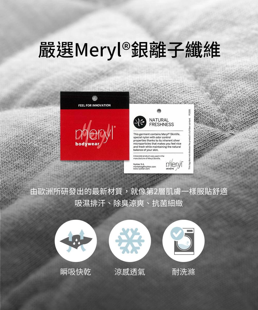 孕期蕾絲護膚機能托腹帶