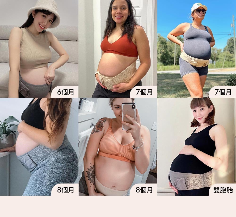 孕期蕾絲護膚機能托腹帶