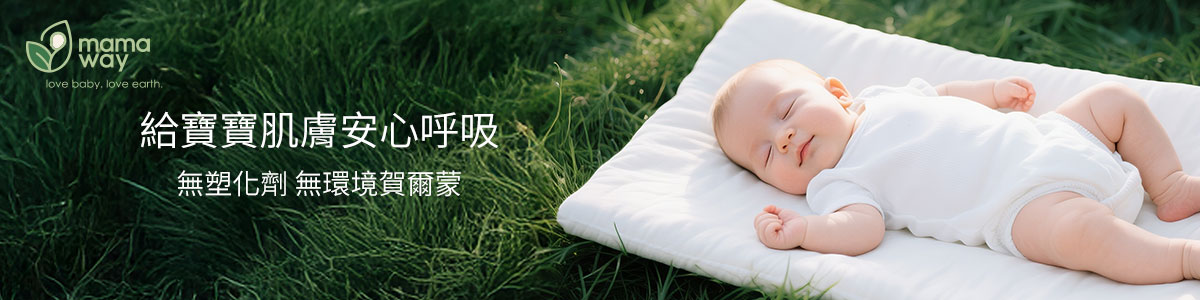 恆溫抗菌嬰兒寶寶四季被