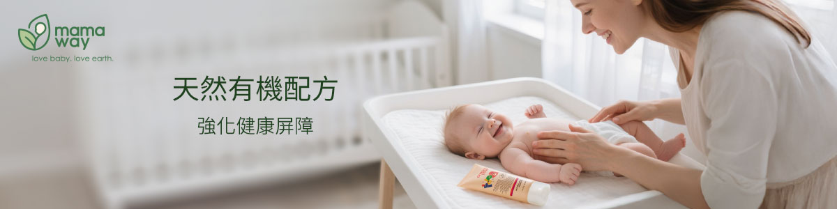 媽媽寶寶嬰兒用品