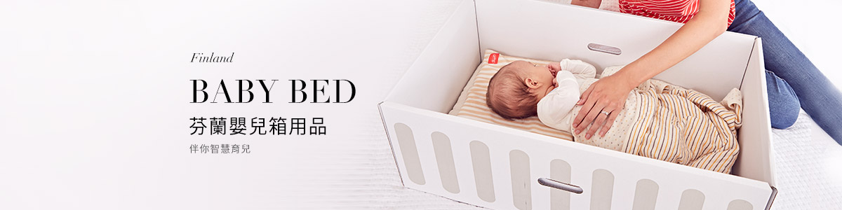 媽媽寶寶嬰兒用品