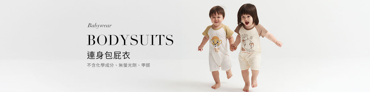 寶寶衣服 | 包屁衣、連身衣、嬰童上衣