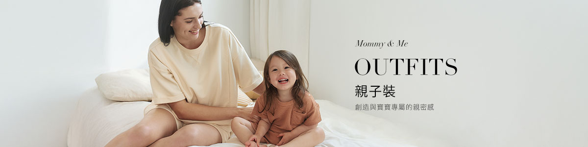 媽媽｜孕婦裝