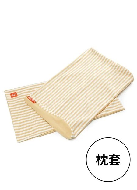 敷料親膚棉三合一嬰兒成長枕套-米黃1