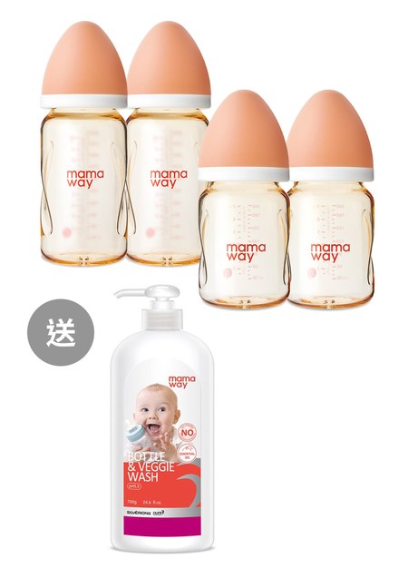 PPSU雞蛋奶瓶超值組(2大2小)+贈奶瓶蔬果清潔罐裝X1-黃色1