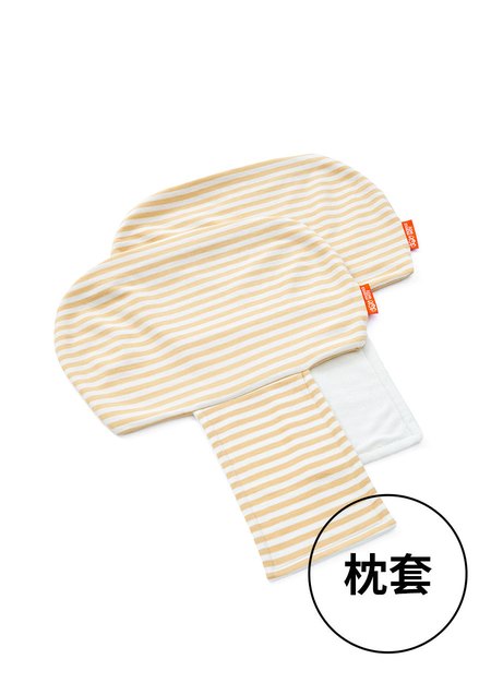 敷料親膚棉貝殼枕套-米黃1