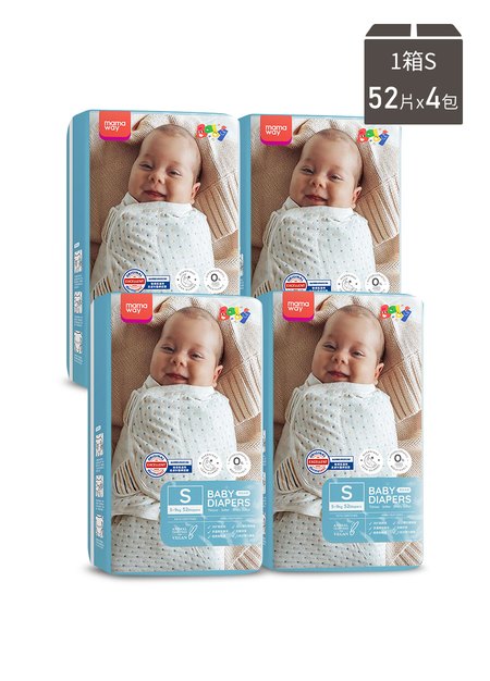 嬰兒尿布/紙尿褲(Sx52片x4包)-S1