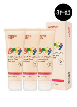 嬰兒B5修護屁屁霜/膏(三效合一)(3件組) - 