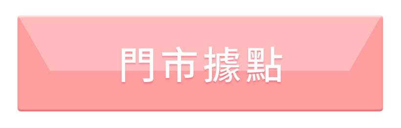 芬蘭箱伴你智慧育兒
